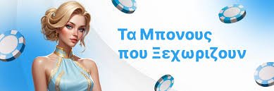 Live Casino Χωρίς Ταυτοποίηση Ευκολία και Ψυχαγωγία